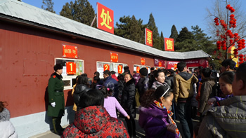 H.I.S.北京支店のブログ
