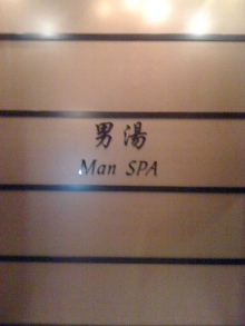 H.I.S.上海支店