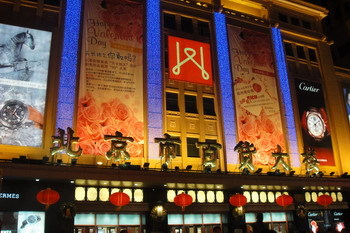 H.I.S.北京支店のブログ