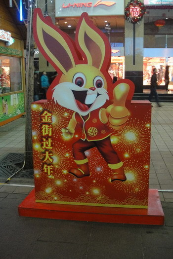 H.I.S.北京支店のブログ