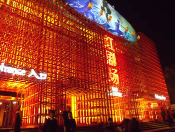 H.I.S.北京支店のブログ