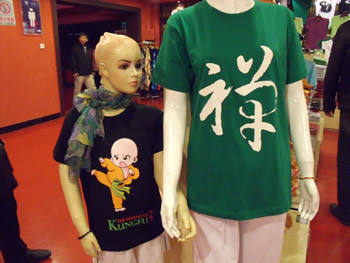 H.I.S.北京支店のブログ