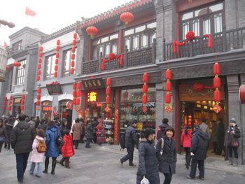 H.I.S.北京支店のブログ