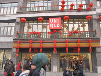 H.I.S.北京支店のブログ