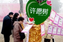 H.I.S.北京支店のブログ