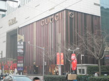 H.I.S.上海支店