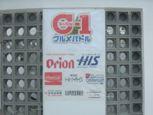 沖縄 美ら海ブログ