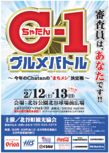 沖縄 美ら海ブログ