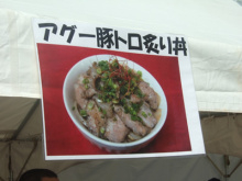沖縄 美ら海ブログ