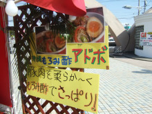 沖縄 美ら海ブログ