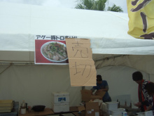 沖縄 美ら海ブログ