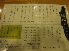 H.I.S.上海支店