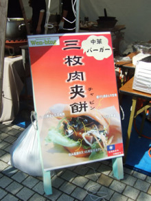 沖縄 美ら海ブログ