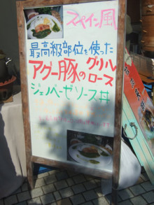 沖縄 美ら海ブログ