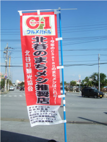 沖縄 美ら海ブログ