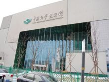 H.I.S.北京支店のブログ