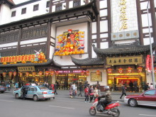 H.I.S.上海支店