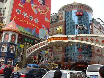 H.I.S.北京支店のブログ