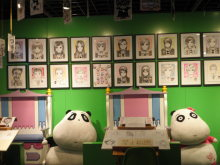 H.I.S.上海支店