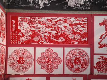 H.I.S.北京支店のブログ