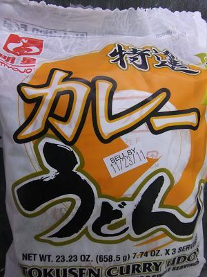 H.I.S. ニューヨーク支店便り