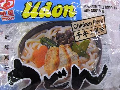 H.I.S. ニューヨーク支店便り