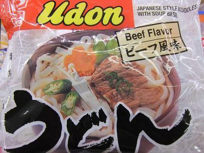 H.I.S. ニューヨーク支店便り