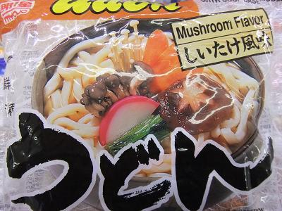 H.I.S. ニューヨーク支店便り