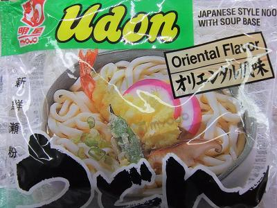 H.I.S. ニューヨーク支店便り