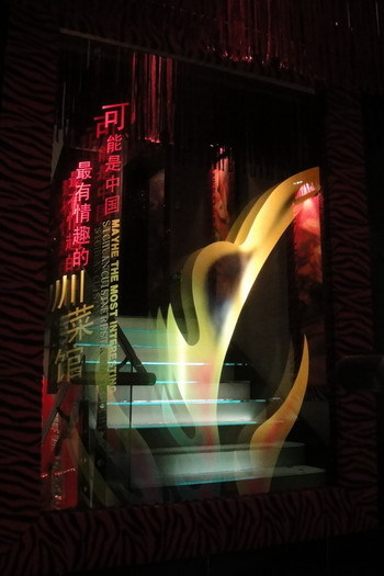 H.I.S.北京支店のブログ