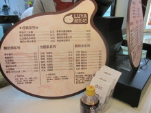 H.I.S.上海支店