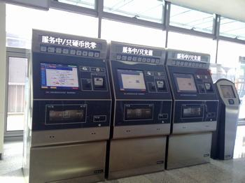 H.I.S.北京支店のブログ
