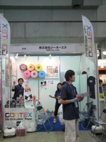 海外でスポーツ！ブログ