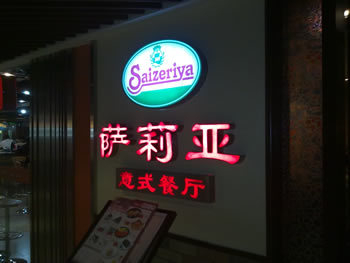 H.I.S.北京支店のブログ