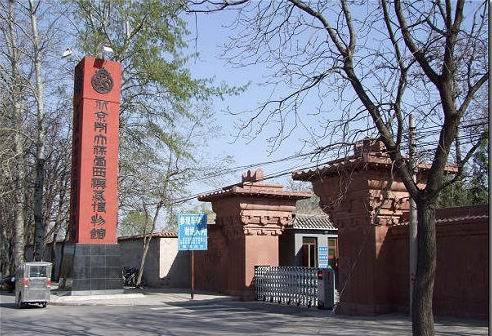 H.I.S.北京支店のブログ