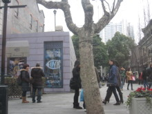 H.I.S.上海支店