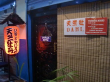H.I.S.デリー支店（インド）