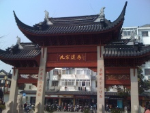 H.I.S.上海支店