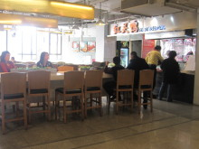 H.I.S.上海支店