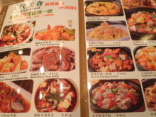 H.I.S.上海支店