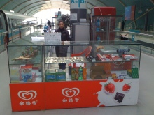 H.I.S.上海支店