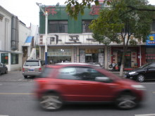 H.I.S.上海支店