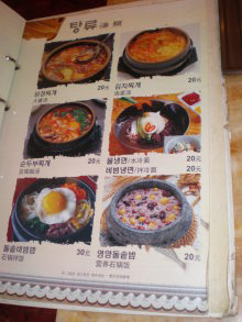 H.I.S.上海支店
