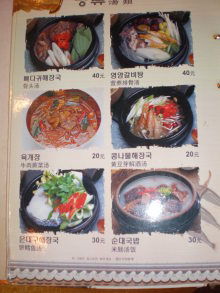 H.I.S.上海支店