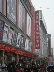 H.I.S.上海支店