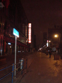 H.I.S.上海支店