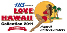 WE LOVE HULA　フラブログ-LOVE  HAWAII コレクション