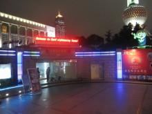 H.I.S.上海支店