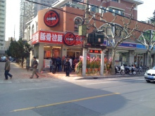 H.I.S.上海支店