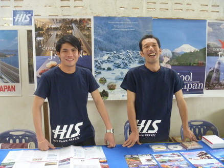 H.I.S.ラオス支店の日記